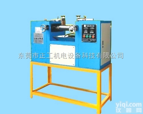 东莞<em>小型</em><em>开炼机</em>  东莞<em>小型</em><em>开炼机</em>专业生产