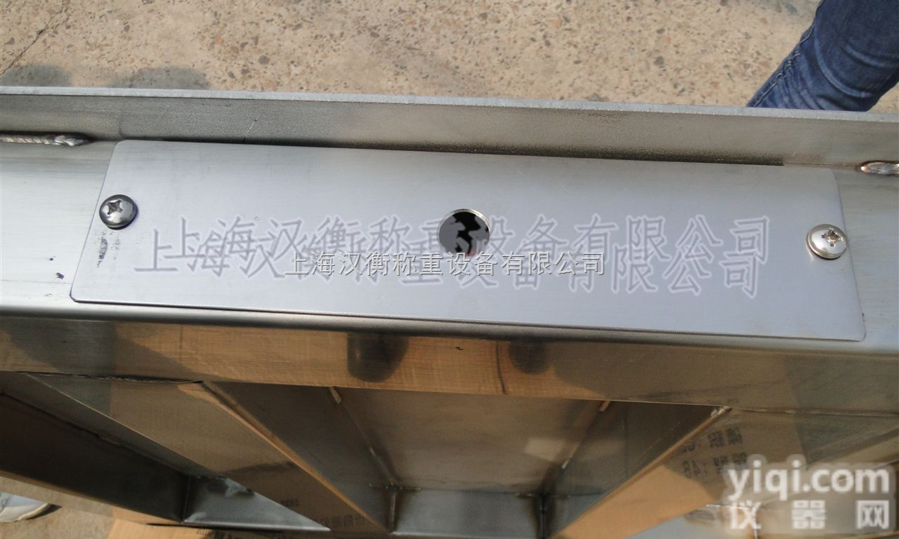 SCS  <em>外高桥</em>潼港<em>不锈钢</em>电子磅防水磅称,<em>不锈钢</em>地磅价格