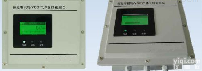 GD8000-TVOC  <em>湖南</em><em>在线式</em>VOC检测仪、<em>湖南</em><em>在线式</em>VOC分析仪