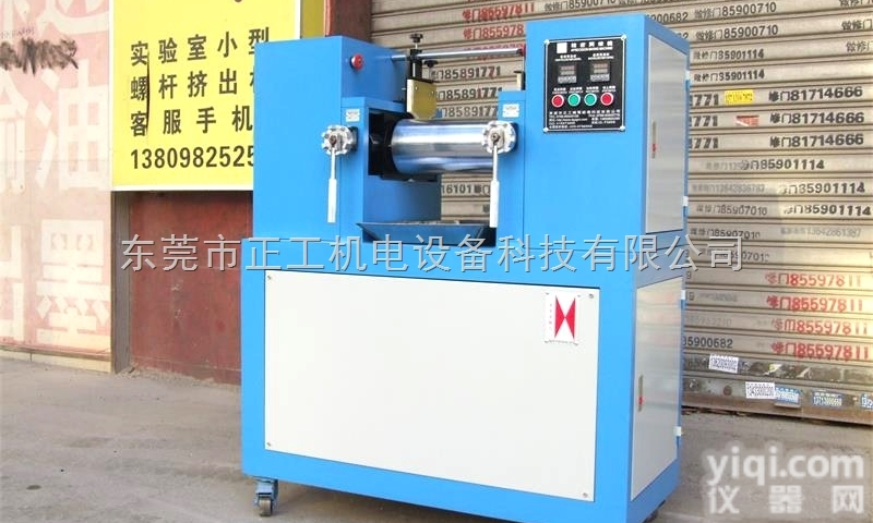 6寸自来<em>水冷</em><em>开炼机</em>  6寸自来<em>水冷</em><em>开炼机</em>