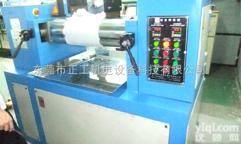 东莞硅橡胶<em>水冷</em><em>开炼机</em>  东莞硅橡胶<em>水冷</em><em>开炼机</em>