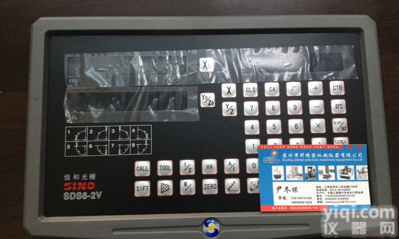 SINO<em>信和</em>光栅<em>数显</em>表|SDS5V/<em>SDS2MS</em>/SDS6-2V/SD...