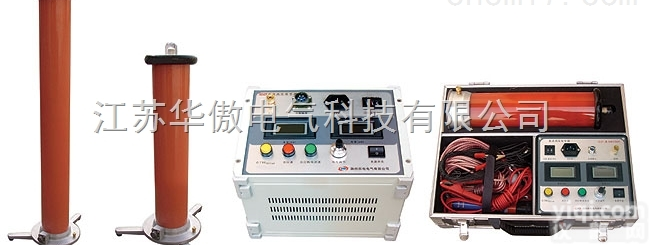 <em>内蒙古</em>直流高压<em>发生器</em>生产厂家