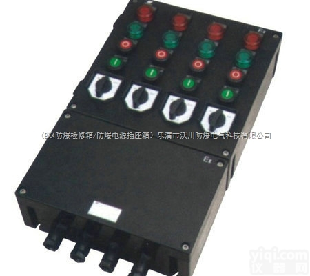 FXK三防<em>控制箱</em>-户外三防<em>控制箱</em>生产<em>厂家</em>