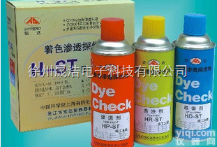 HR-ST  <em>清洗</em>剂（<em>透明</em>）