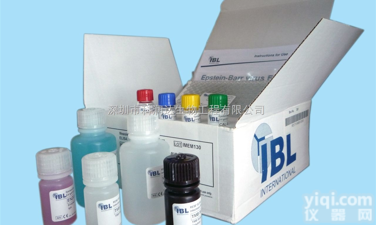 RE59202  变<em>肾上腺素</em>/<em>去甲</em>变<em>肾上腺素</em>二合一酶联诊断试剂盒