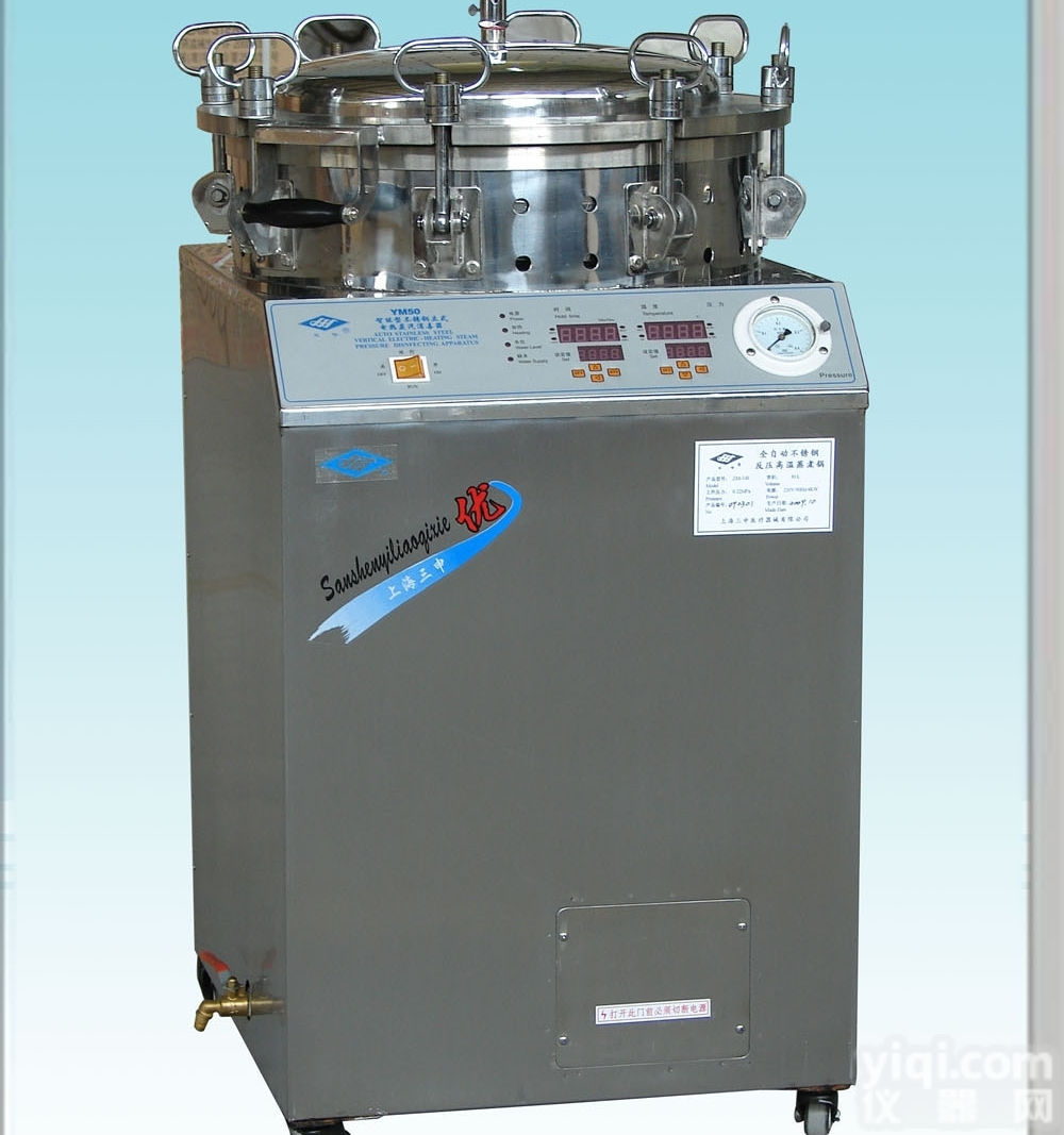 <em>FY50</em>  反压<em>高温蒸煮</em>锅
