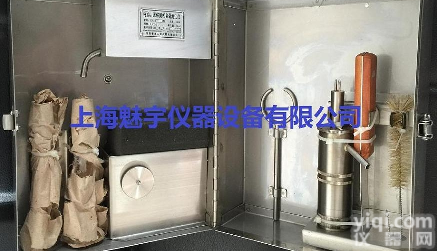 <em>泥浆</em>固相含量<em>测定仪</em>操作<em>使用</em>