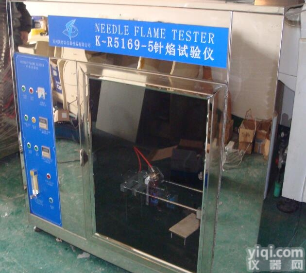 K-R5169  <em>插线板</em>针焰试验机价格