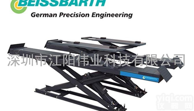 VLE 5240N  博世 剪式<em>举升机</em> VLE 5240N 剪式<em>举升机</em> 百斯巴特