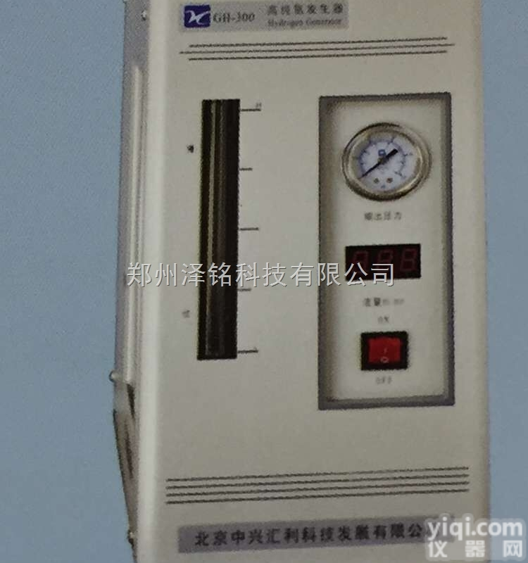 GH-200型  流量自动<em>跟踪</em>高纯<em>氢气</em><em>发生器</em>/<em>氢气</em><em>发生器</em>*