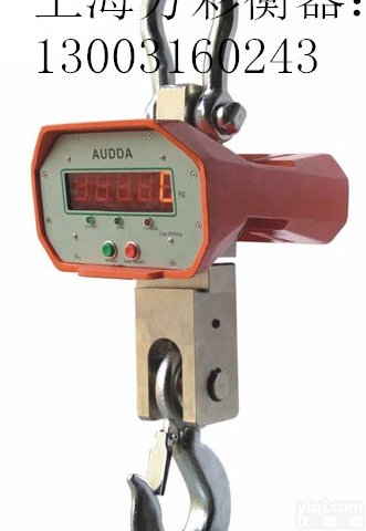 OCS-C2  奥达OCS-C2行车称，带<em>摇控器</em>行车电子磅15吨