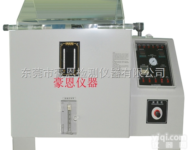 <em>盐雾腐蚀老化试验箱</em>