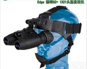 1X21  打猎Z佳装备 <em>脉冲星</em>猫眼二代1X21<em>双筒</em>头盔<em>夜视仪</em>