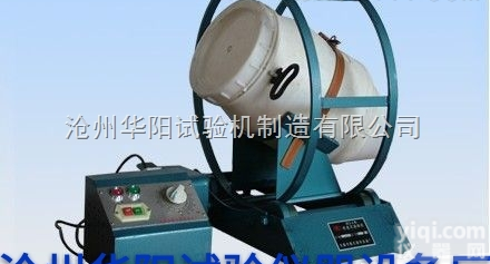 <em>FH-60  伏虎式混料机</em>