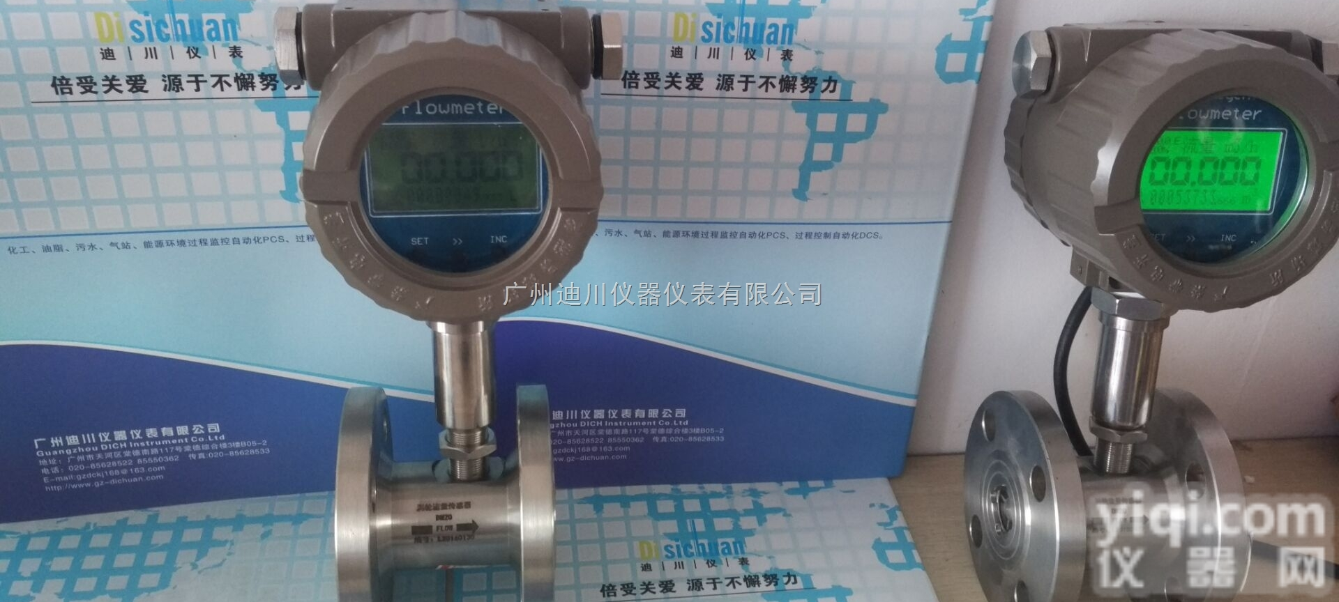 LWGY  不锈钢涡轮<em>流量计</em> <em>液压油</em>涡轮<em>流量计</em>