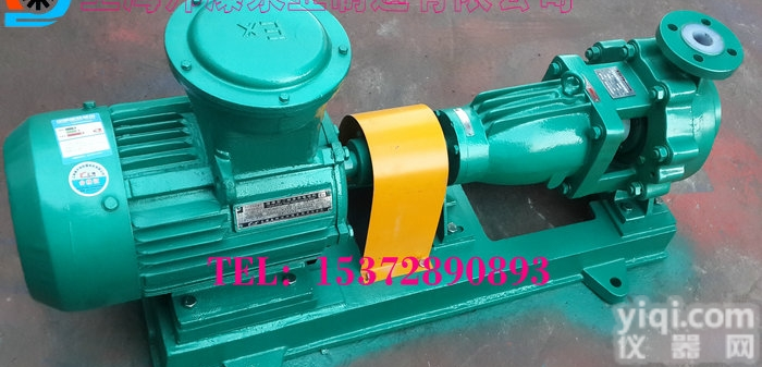 <em>IHF</em>32-25-160  单级化工离心泵 <em>IHF</em>化工泵<em>价格</em> 氟塑料离心泵