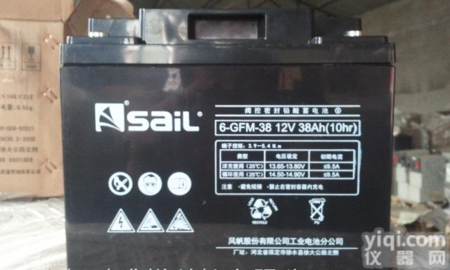 6-GFM-200  风帆<em>蓄电池</em>6-GFM-200/12V200AH<em>厂家</em>直销<em>现货</em>