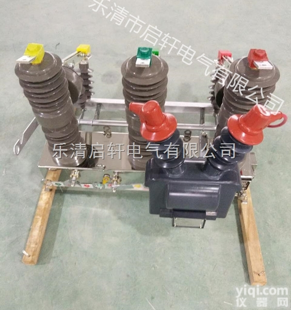 高压<em>电路</em><em>改造</em>ZW32-12F/630智能型优先使用|可远程操作