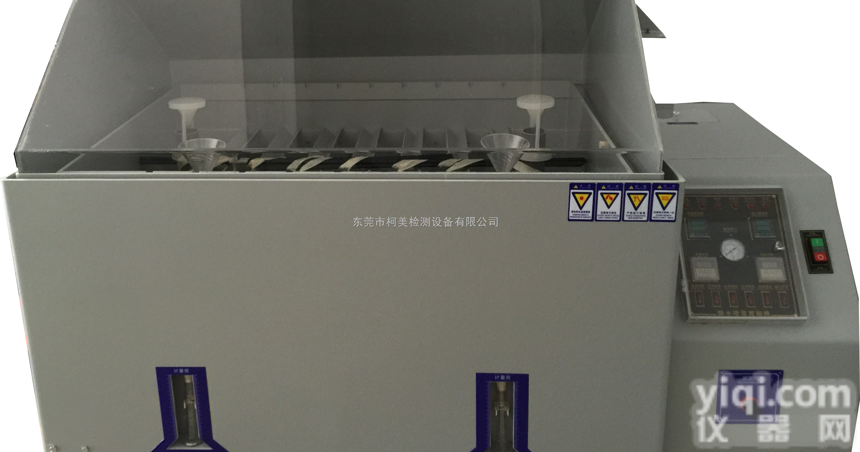 KM-120A  120型盐雾试验箱 <em>大型盐雾试验箱</em>厂家