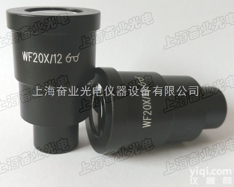 高<em>眼点</em>大视野20倍<em>目镜</em>/20X<em>目镜</em>/显微镜专用<em>目镜</em>安装外径30mm