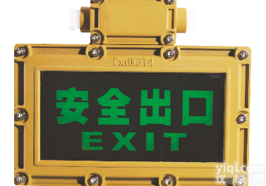 供应BYY<em>防爆</em><em>标志</em>灯，<em>应急</em>灯