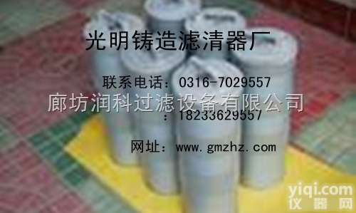 36214040  祥兴过滤替代<em>日立</em><em>挖掘机</em>滤芯 36214040<em>日立</em>油气分离滤芯