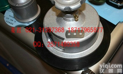 <em>圆盘</em><em>取样器</em>刀片/<em>订做</em><em>取样器</em>刀片/克重秤刀片/三孔刀片