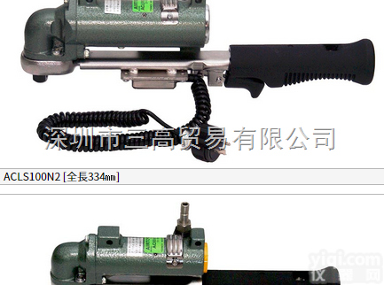 ACLS25N  东日气动扭力<em>扳手</em>ACLS25N <em>现货供应</em>
