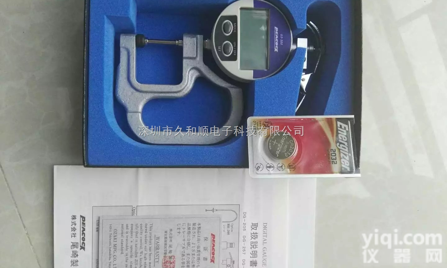 G2-205  ZG总代理；<em>日本</em>PEACOCK<em>孔雀</em>PaiG2-205数显<em>厚薄</em>表