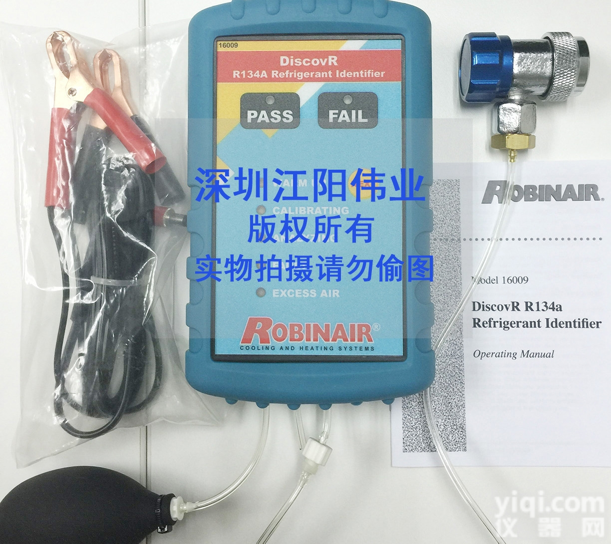 16009  博世Bosch 16009 制冷剂<em>鉴别仪</em> 制冷剂纯度<em>鉴别仪</em> <em>冷媒</em><em>鉴别仪</em>