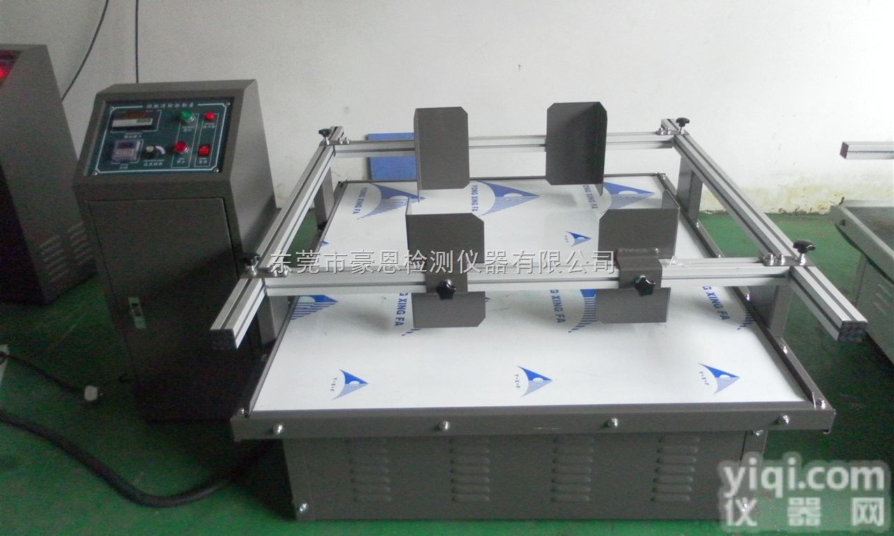 <em>郑州</em>模拟运输<em>振动</em>台