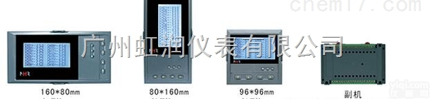 虹润NHR-7702系列增强型液晶多回路测量显示<em>控制仪</em>，<em>选型</em>表