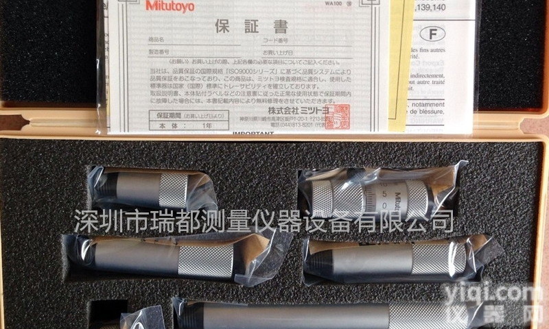 现货销售三丰内径<em>千分尺</em>137-202  量程<em>50</em>-300mm