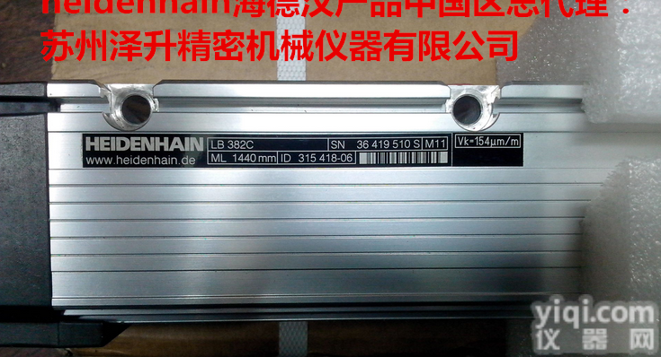heidenhain LB382c<em>海德</em><em>汉光</em>栅尺|heidenhain ...