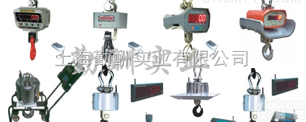 <em>吊钩</em>秤，<em>直视</em>电子<em>吊钩</em>秤，1-10吨<em>直视</em>电子吊秤