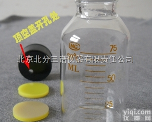 <em>100ml  100ml螺纹口带75ml刻度线顶空瓶</em>