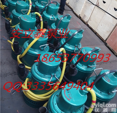 BQS40-50-15/N  隔爆排沙泵大流量<em>大功率</em><em>潜污泵</em>源头厂家生产新货