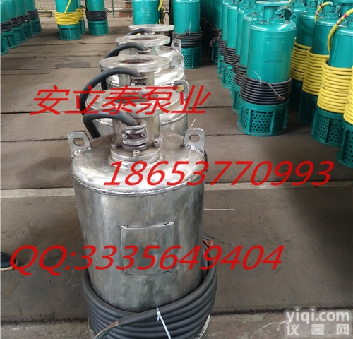 BQS40-50-15/N  切割<em>防爆</em><em>潜水泵</em>排污泵隔爆<em>潜污泵</em>污水泵泥浆泵切割泵