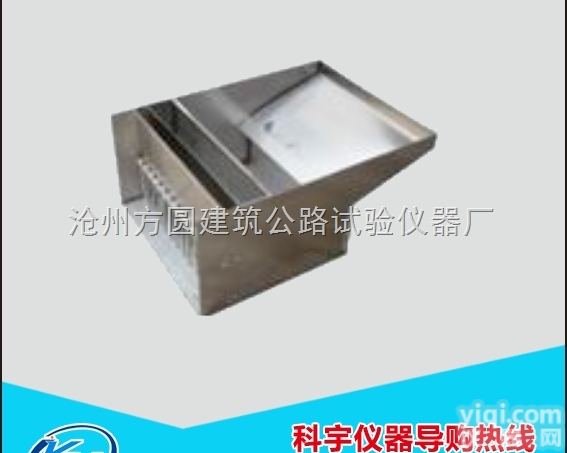 MS-5型  方圆Pai<em>自密实混凝土全量检测仪</em>、全量检测仪报价、