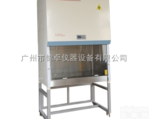 BSC-1300II A2  生物<em>安全</em>柜（<em>紧凑型</em>）