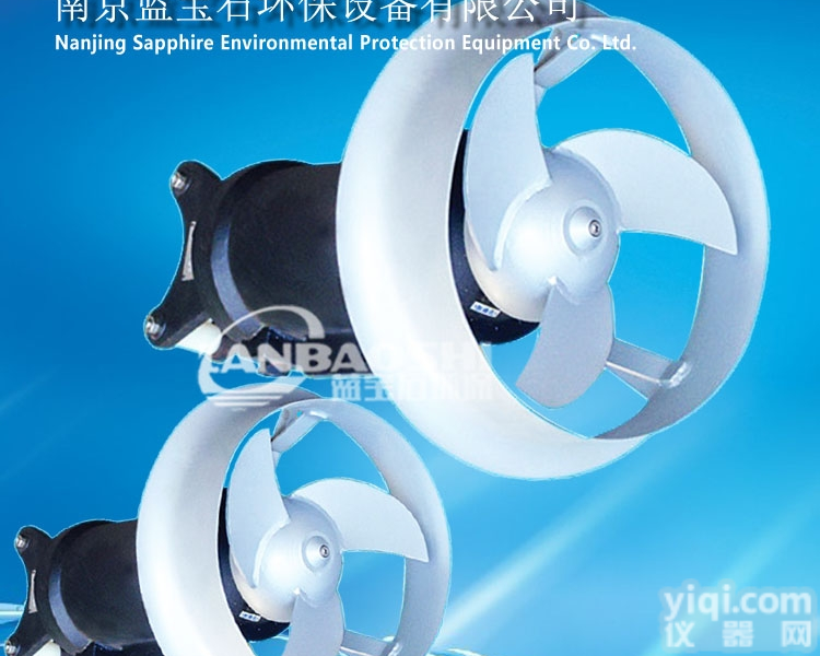 碳钢潜水<em>搅拌机</em>QJB7.5/12-<em>620</em>/3-<em>480</em>安装