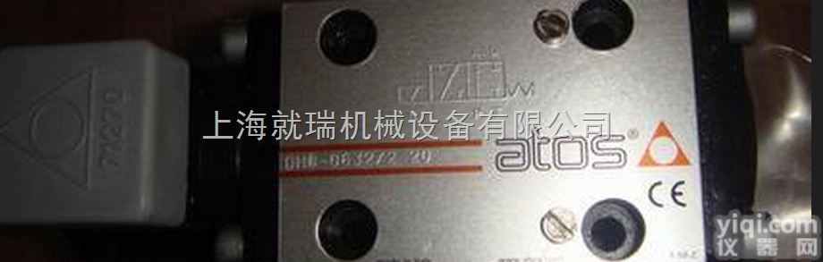 ATOS<em>防爆</em>阀<em>北京</em>特价代理