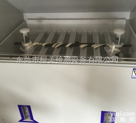 KM-120A  非标盐雾试验箱  <em>大型盐雾试验箱</em>厂家