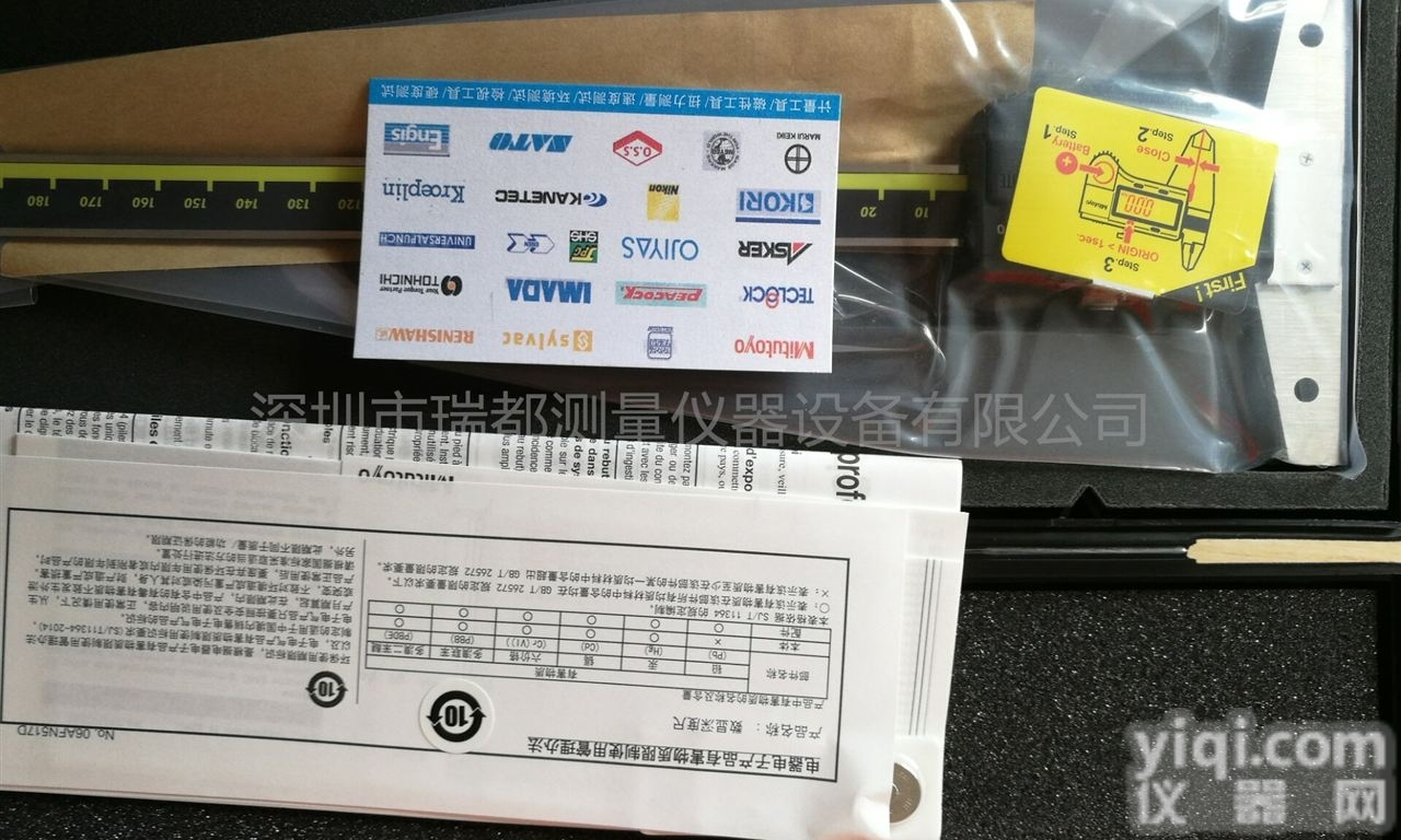 代理<em>三丰</em>Mitutoyo<em>深度</em><em>卡尺</em>571-213-10英制型<em>卡尺</em>