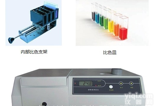 透明度<em>测定仪</em>技术参数   普申透明度<em>测定仪</em>产品<em>广州</em>供应商