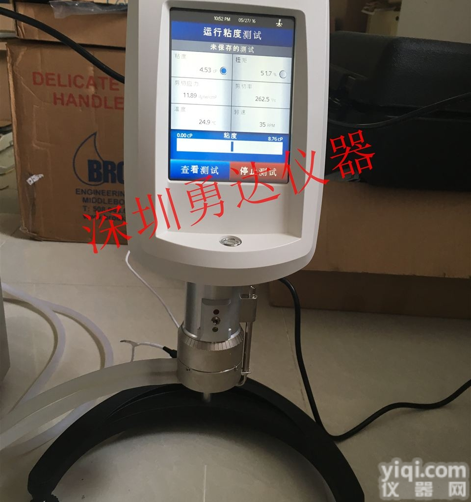 LVDV2T博力飞<em>粘度计</em> 美国<em>博勒</em>飞粘度仪现货