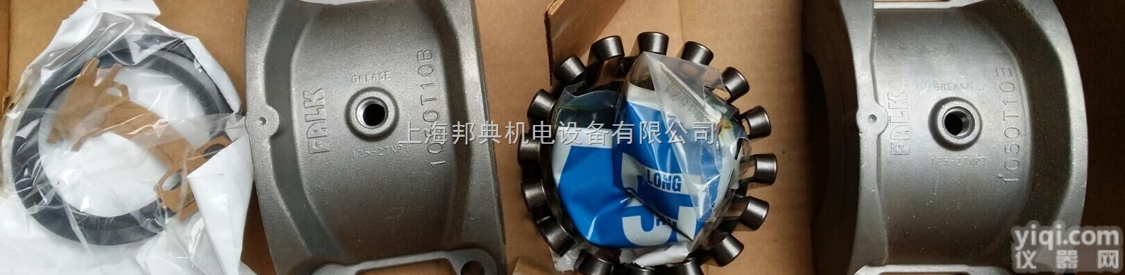 1020T10-1210T10  现货供应1020T10-1210T10美国FALK <em>蛇形</em><em>弹簧</em><em>联轴器</em>