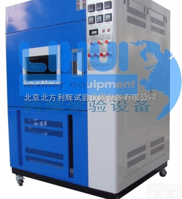 SN-900水冷<em>氙灯</em>耐气候<em>测试机</em>
