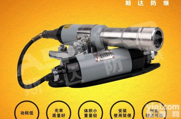 YHJ800  本安型<em>煤矿</em>用激光<em>指向</em>仪|矿用防爆激光<em>指向</em>仪|800米矿用激光<em>指向</em>仪
